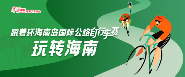 保亭雨林风景,保亭黎族苗族自治县旅游攻略