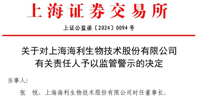 海利生物年报,海利生物财务报表分析