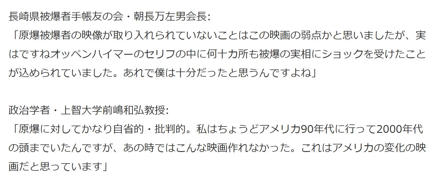 月咏幻:日本一直觉得自己“战败了,但又没有全败”
