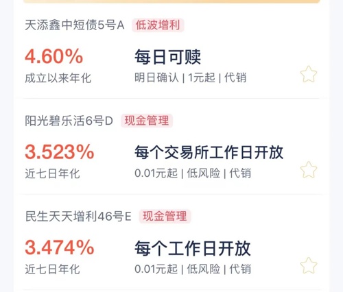 这个月理财收益暴涨什么原因,纯债类理财产品收益怎么样