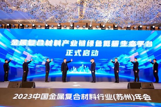 中国复合材料产业链展览会,中国复合材料工业协会精彩回顾