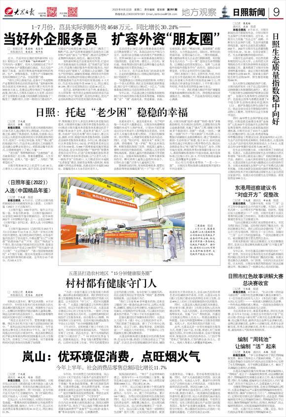 见证中国变革时代纪录片,见证新时代系列报道