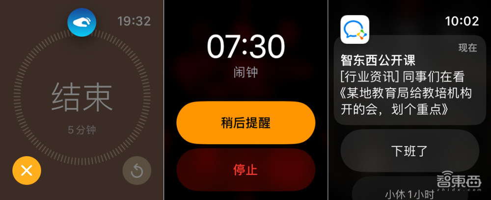 苹果applewatchultra2有什么功能,苹果watchultra2和一代功能介绍