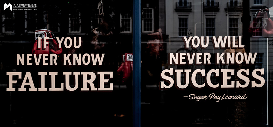 如何面对创业失败,如何面对失败创业多问几个为什么