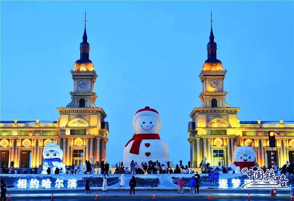 哈尔滨火车票哪里最便宜,哈尔滨的火车票截图