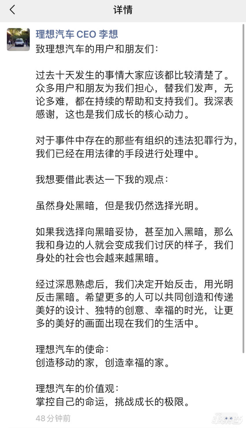 余承东和何小鹏回应李想,余承东调侃何小鹏全视频