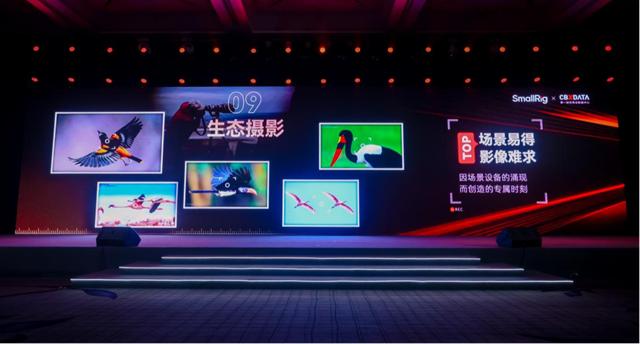 定义赛道，重构行业：2024全球影像场景产业论坛在深圳召开